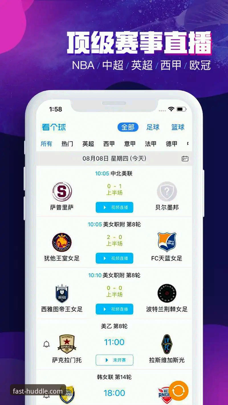 fh体育官网 fh体育平台全方位介绍——赛事投注入口与操作指南